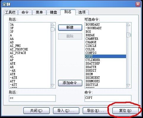 方便实用的CAD教程：中望CAD高效设计技巧